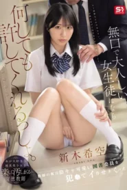 SNOS-036 Broken String, Kisah Kelam Dengan Guru NPD – Noa Araki