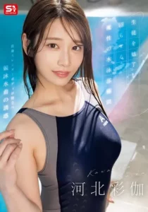 SONE-499 Aku Jadi Guru Demi Mendapat Mangsa – Saika Kawakita