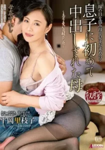 SPRD-1065 Ibu Mertua Menginap Di Rumah Selama 3 Hari – Rieko Hiraoka