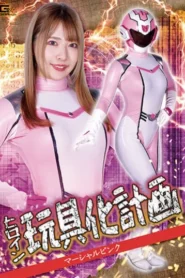 SPSA-044 Marshall Pink Jadi Budak Birahi – Chanyota