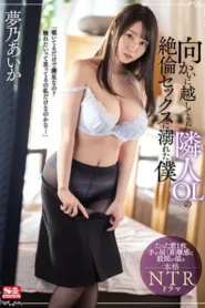 SSIS-146 Tetangga Penggoda – Aika Yumeno