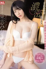 SSIS-461 Intersecting Body Fluids, Dense Sex Completely Uncut Special Mirei Shinonome