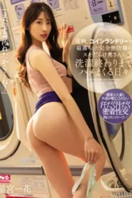 SSIS-600 Toko Pakaian Mesum – Ichika Hoshimiya