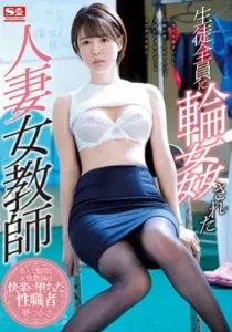 SSNI-180 Digangbang Murid-Muridku – Tsukasa Aoi