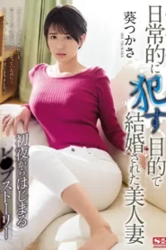 SSNI-474 Menuruti Fetish Aneh Pak Suami – Tsukasa Aoi