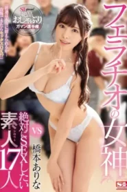 SSNI-593 Dewi Sempong Vs 17 Amatir Yang Benar-Benar Ingin Seks – Arina Hashimoto