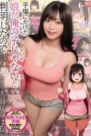 SSNI-954 Ternyata Bukan Anak Kandungku – Miharu Usa