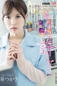 SSPD-130 Modus Penghuni Rumah Lama – Tsukasa Aoi