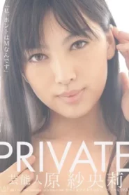 STAR-260 Private Entertainer – Saori Hara