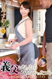 VENU-999 Menantu Yang Selalu Membuatku Sange – Suwan Shiratori